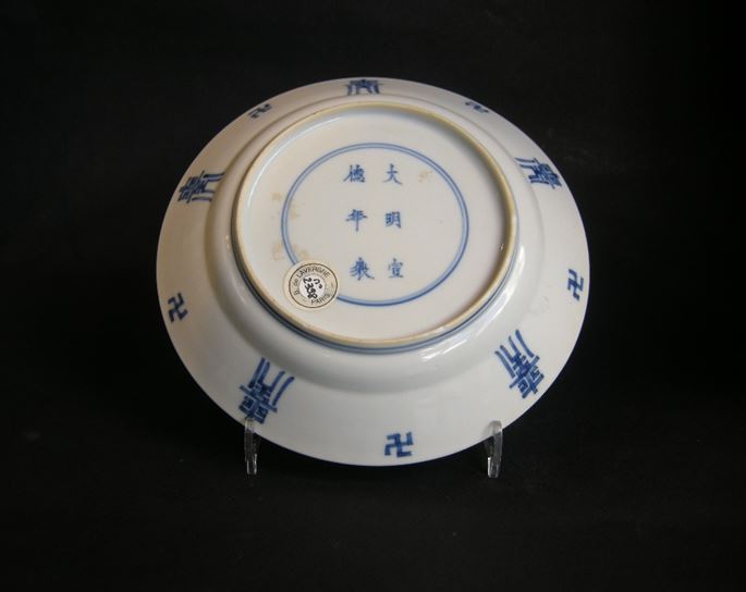 Small dish &quot;blue and white&quot; decorated with two phoenix - Kangxi period | MasterArt